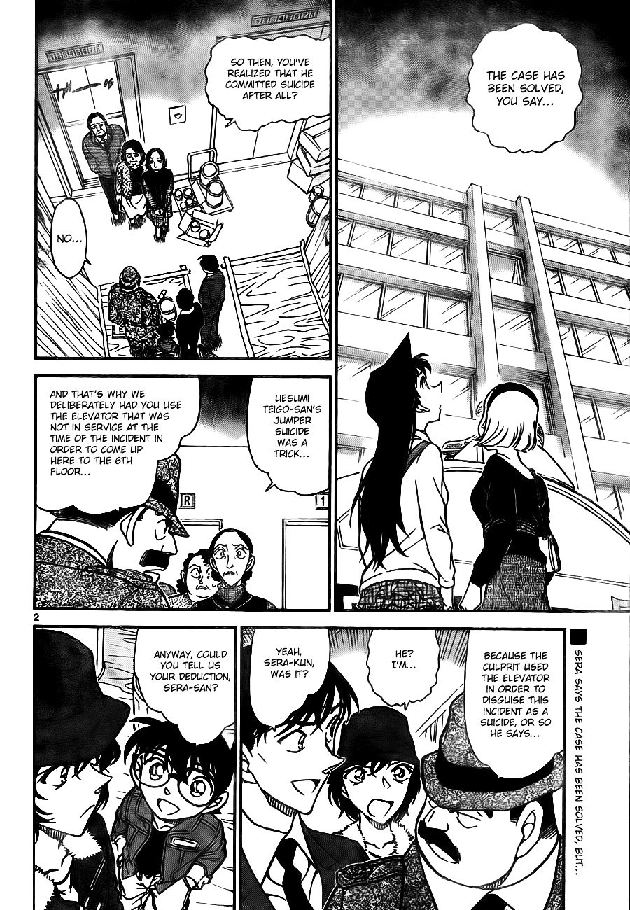 Page 2 of Chapter 770