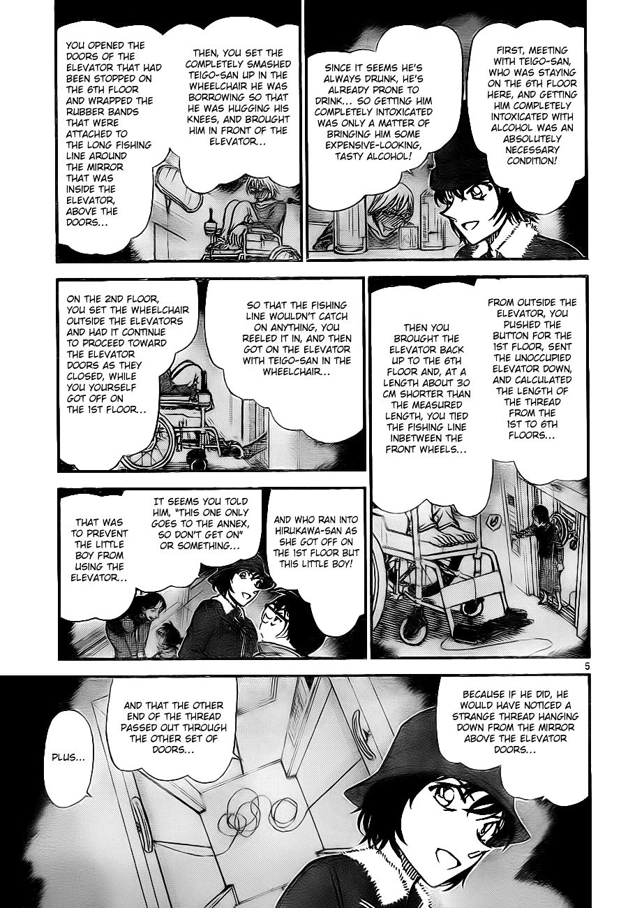 Page 5 of Chapter 770
