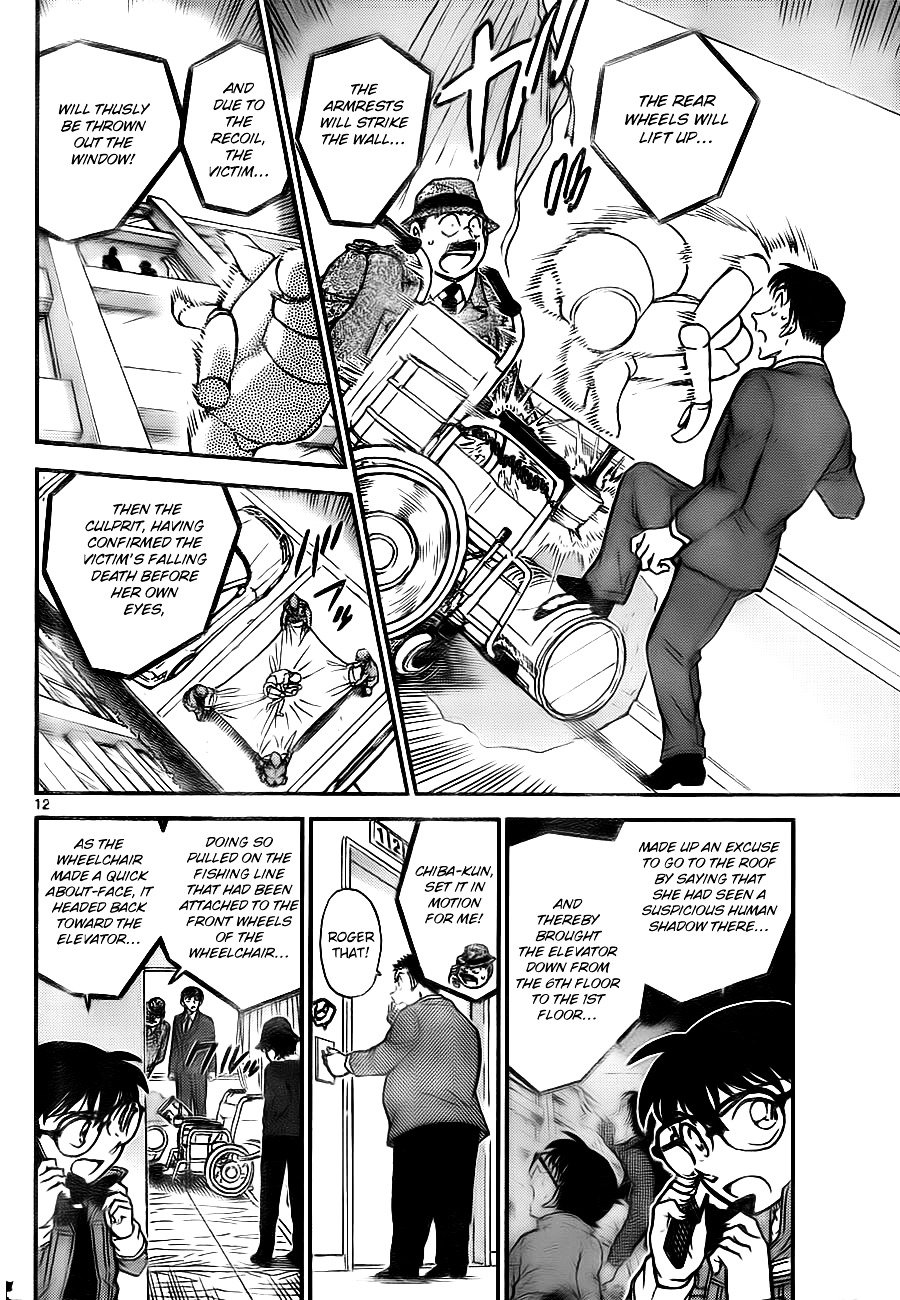 Page 12 of Chapter 770