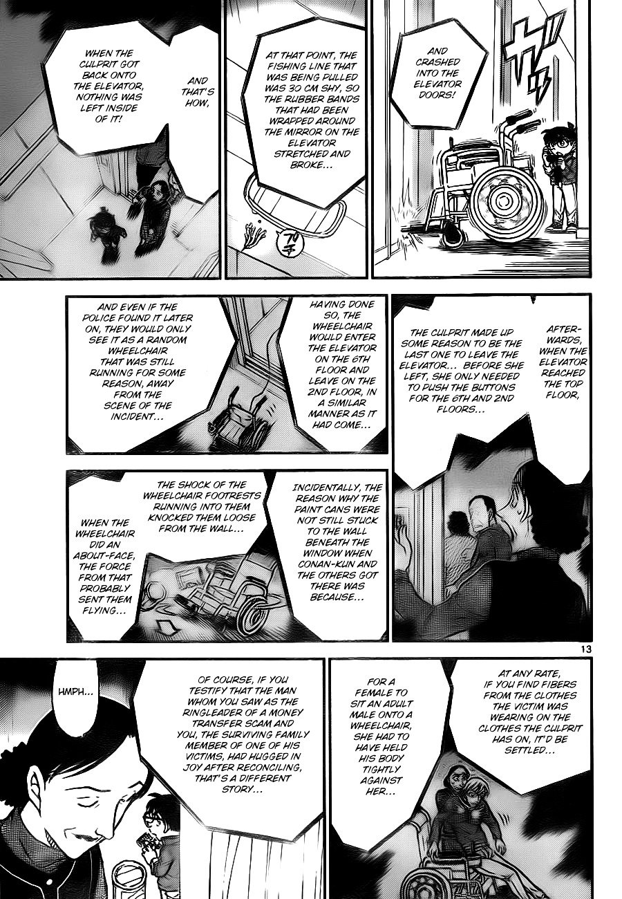 Page 13 of Chapter 770