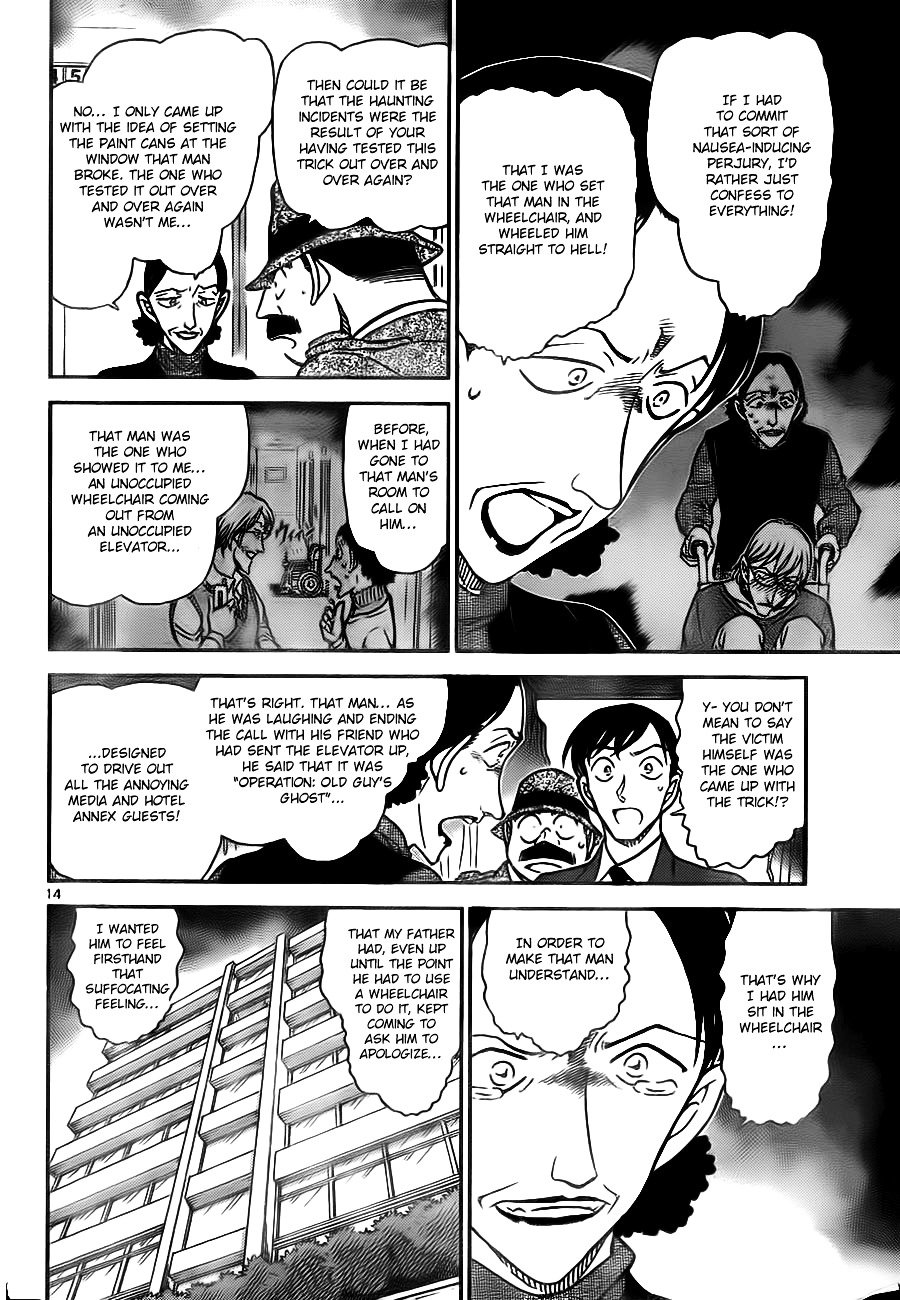 Page 14 of Chapter 770