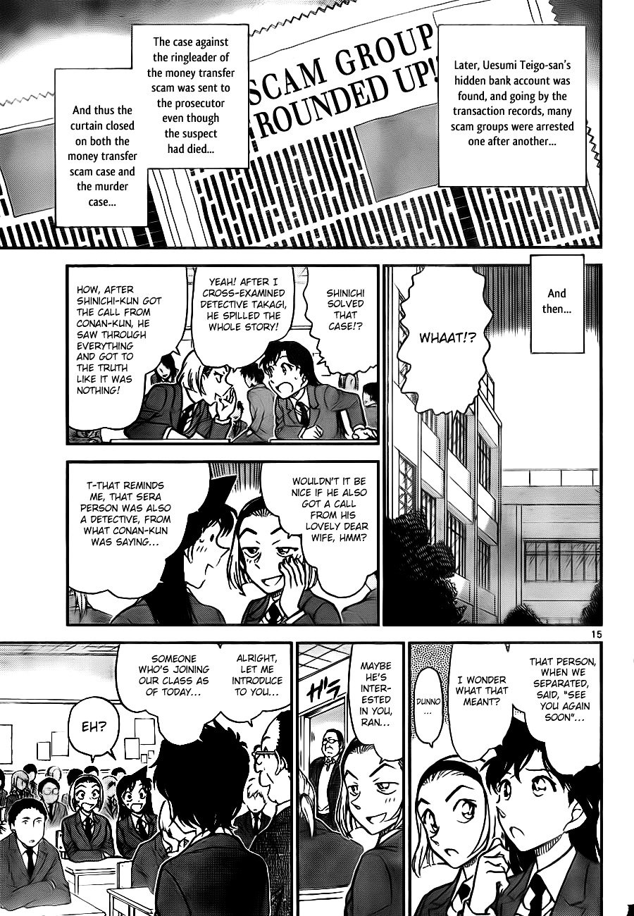 Page 15 of Chapter 770