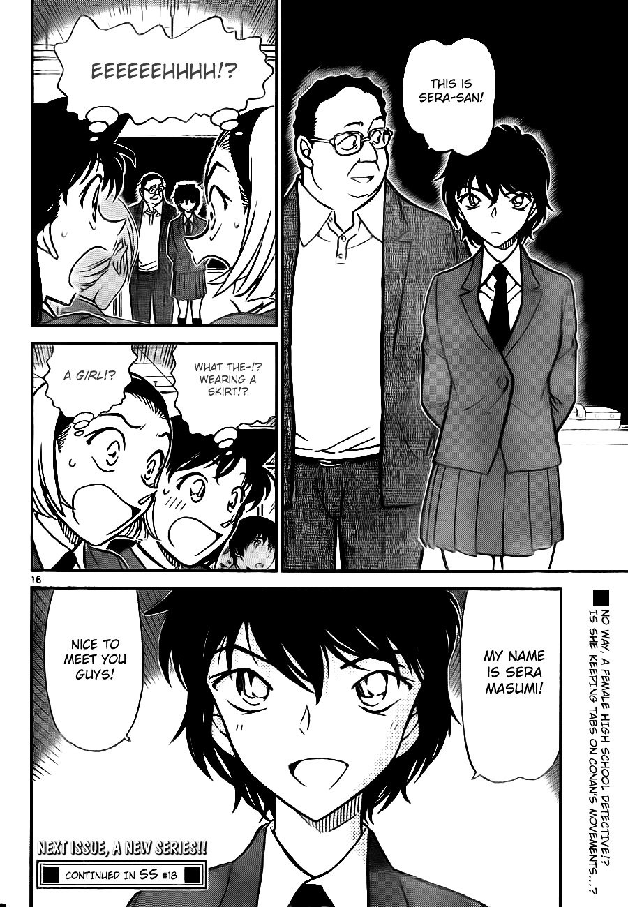 Page 16 of Chapter 770