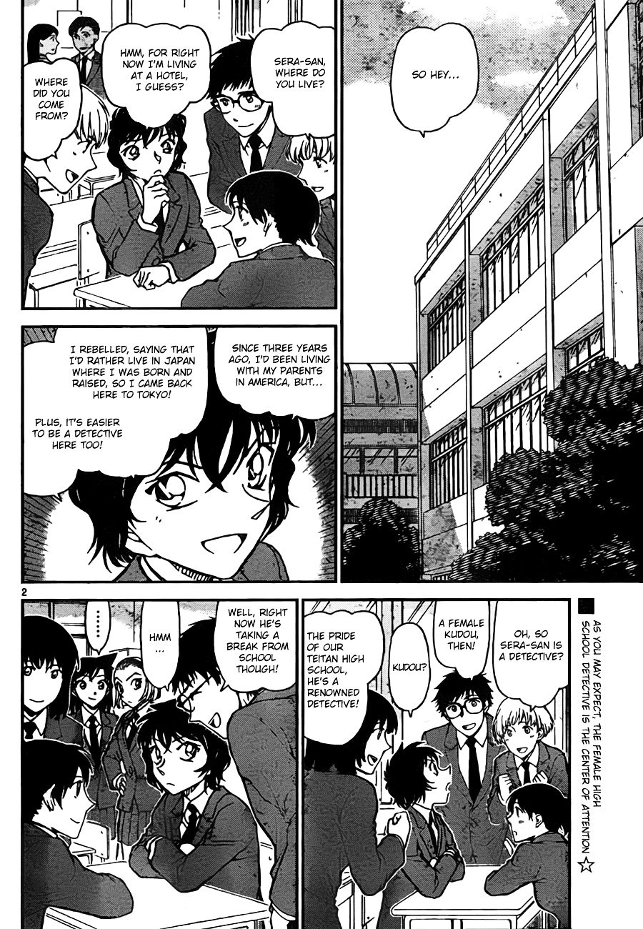 Page 2 of Chapter 771