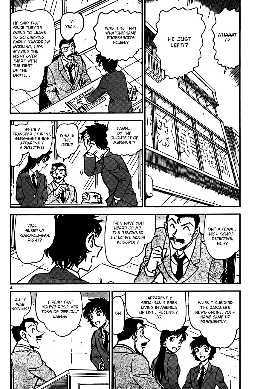 Page 4 of Chapter 771