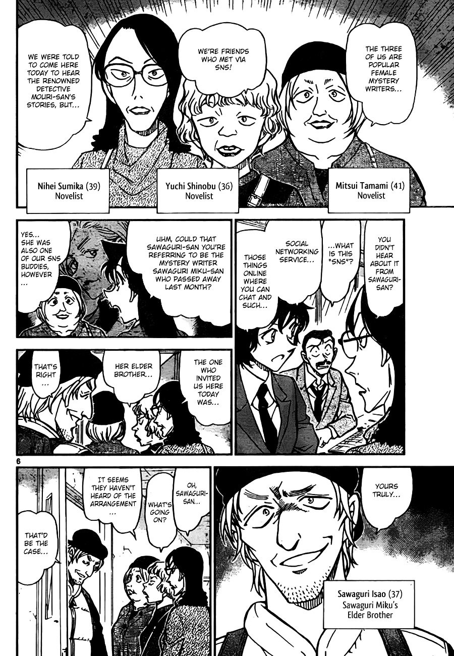 Page 6 of Chapter 771