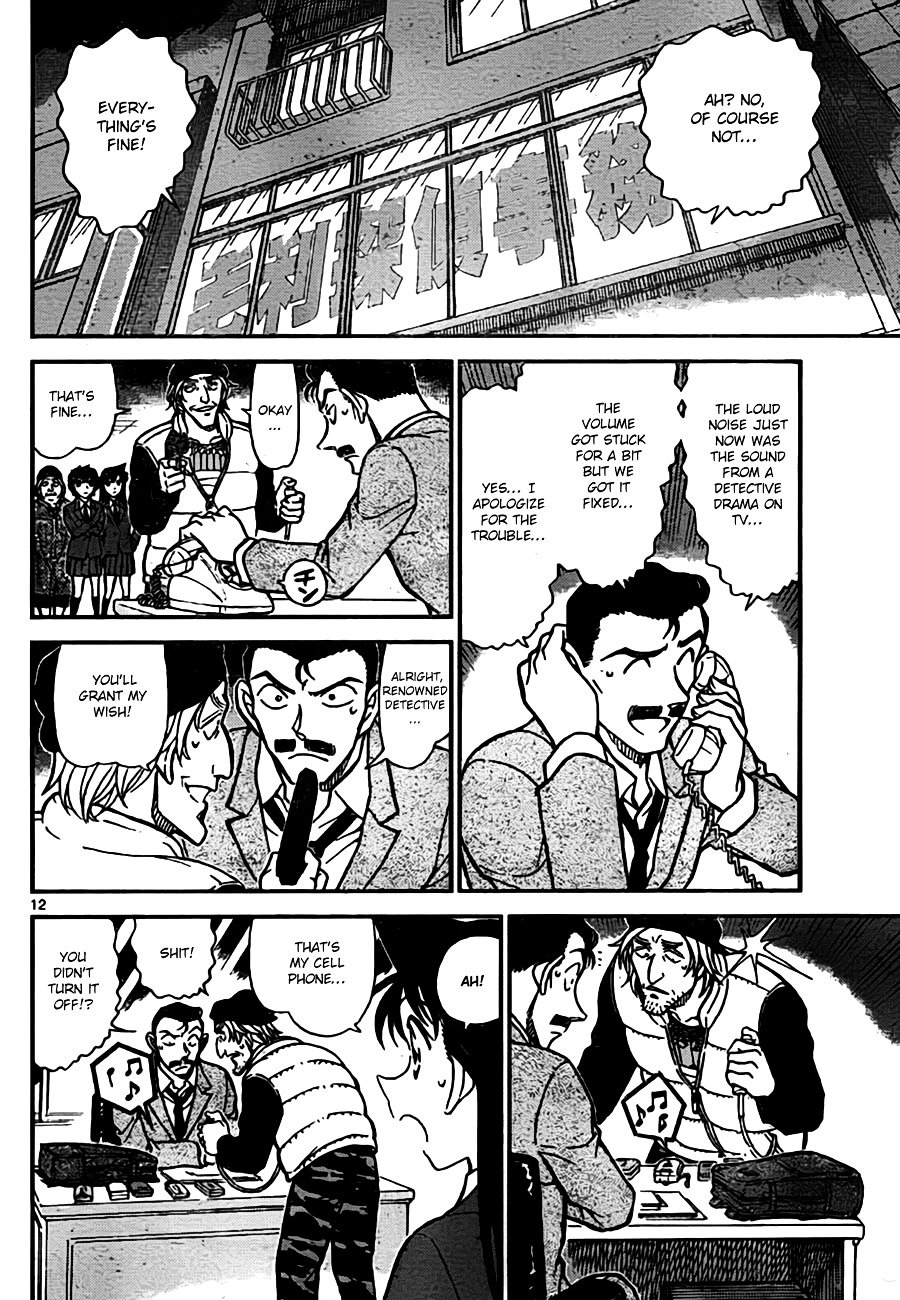 Page 12 of Chapter 771