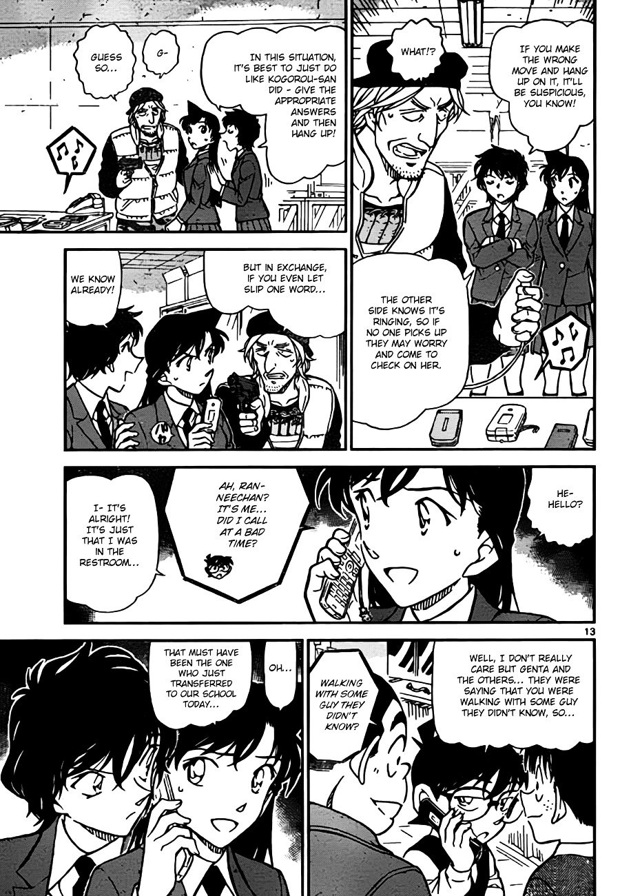 Page 13 of Chapter 771