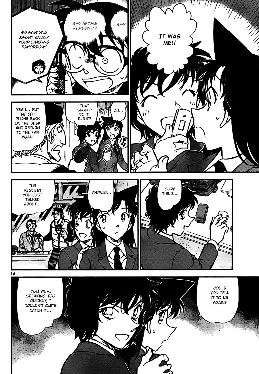 Page 14 of Chapter 771