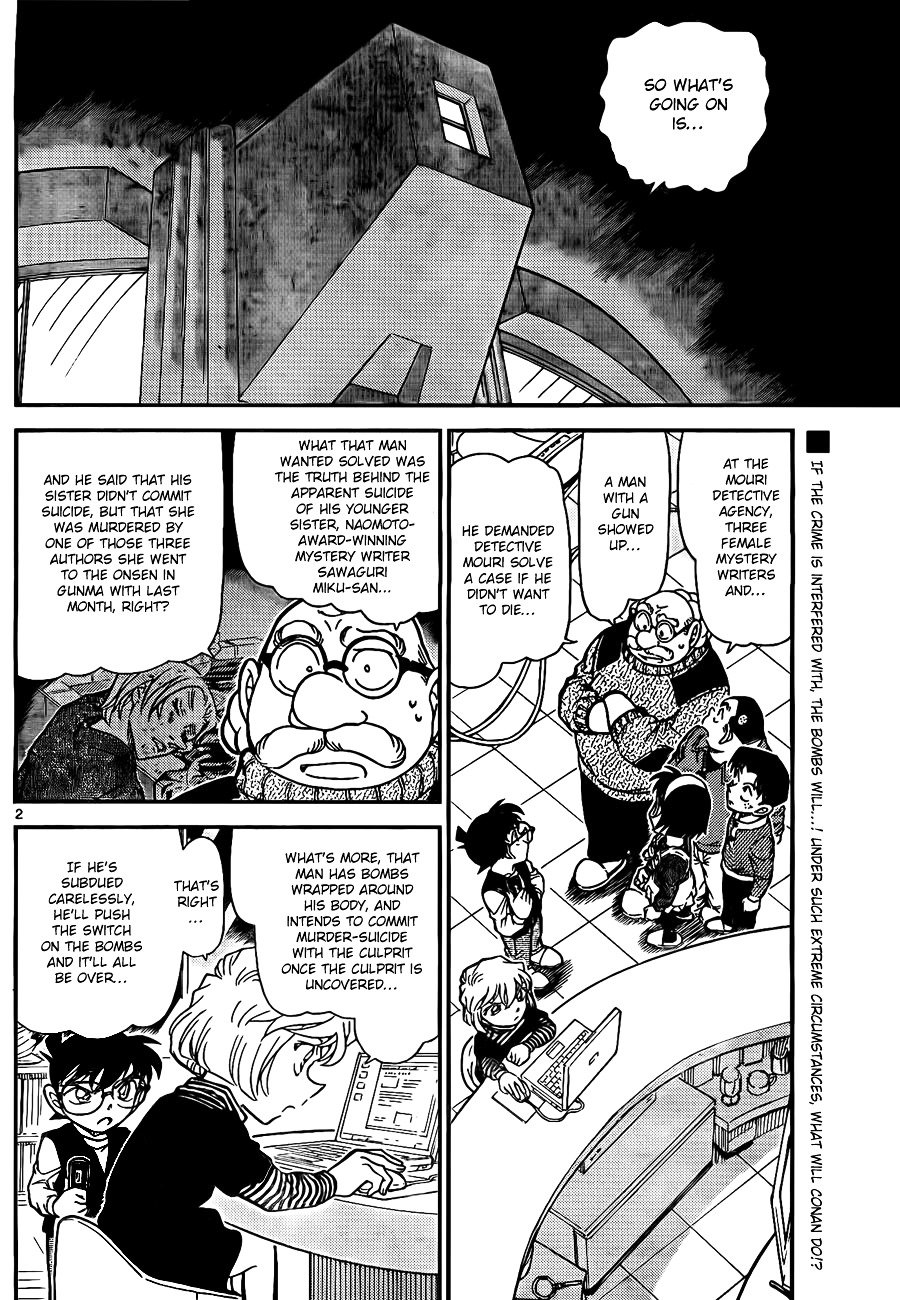 Page 2 of Chapter 772