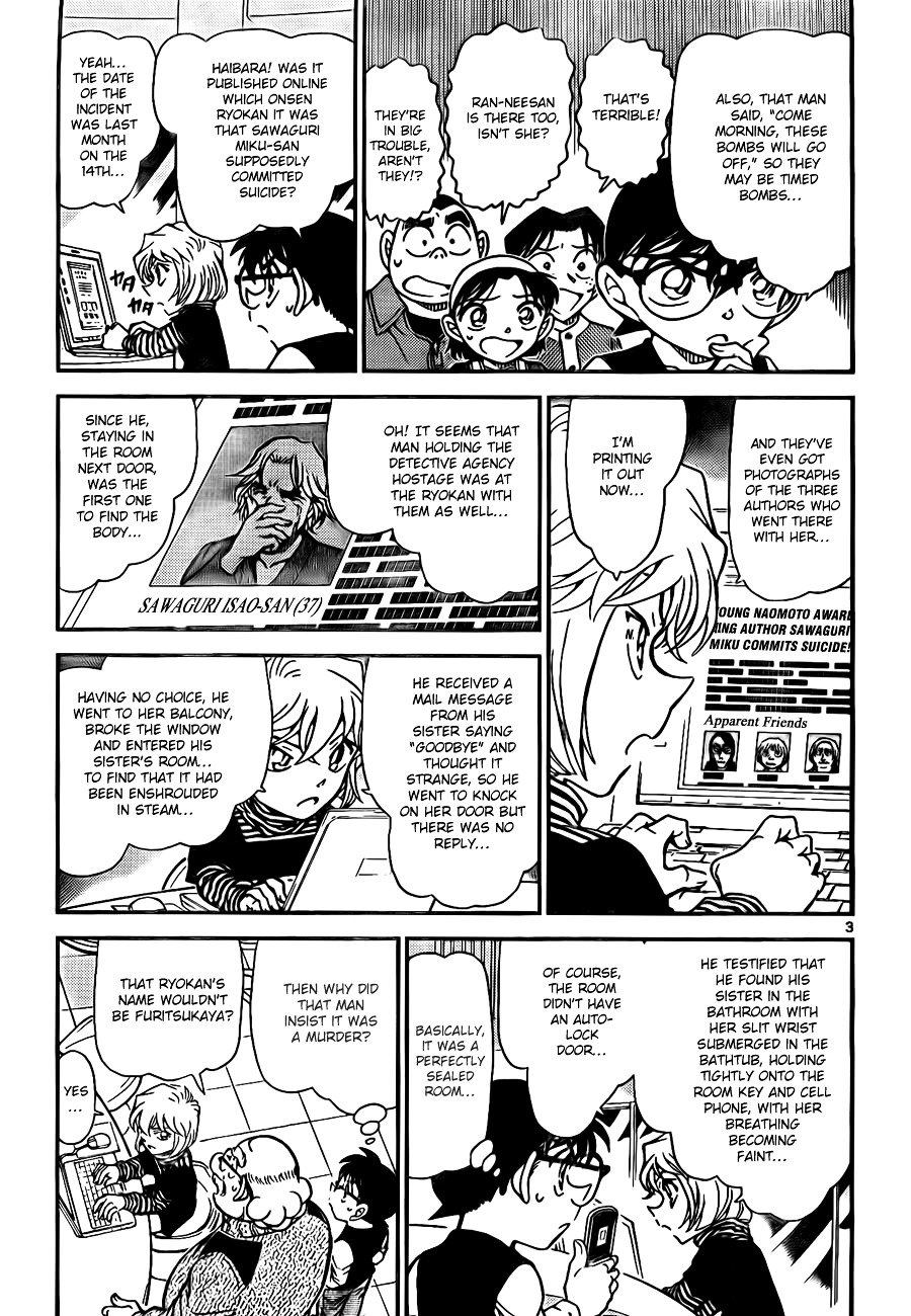 Page 3 of Chapter 772