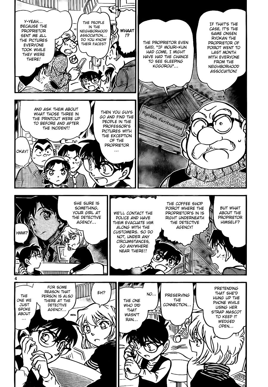 Page 4 of Chapter 772