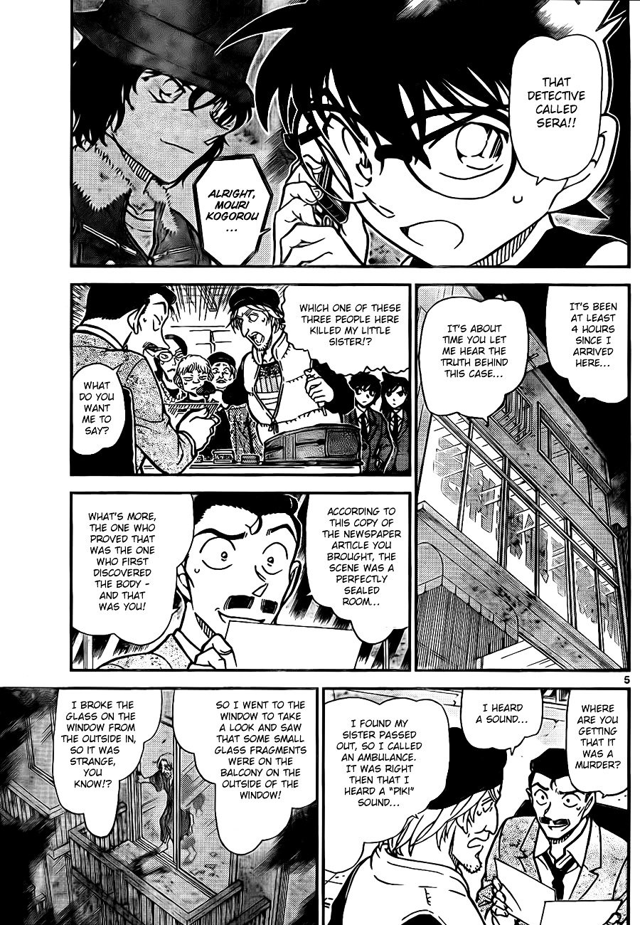Page 5 of Chapter 772