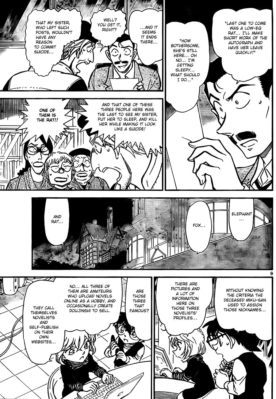 Page 9 of Chapter 772