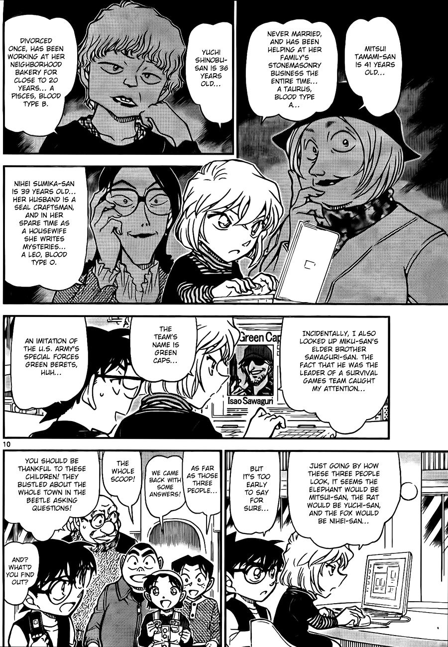 Page 10 of Chapter 772