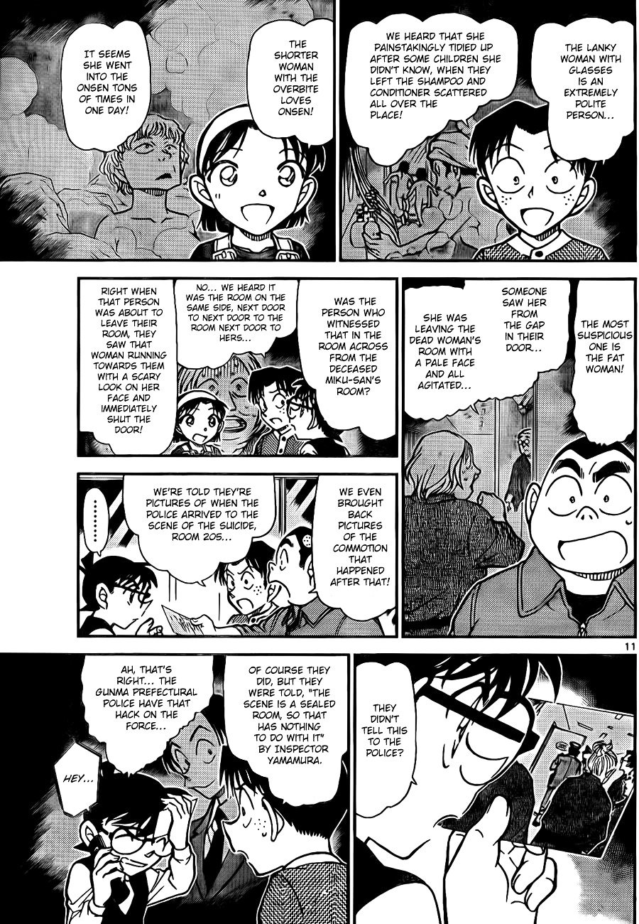 Page 11 of Chapter 772