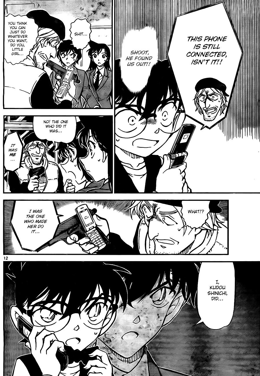 Page 12 of Chapter 772