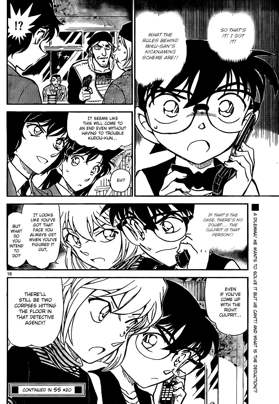 Page 16 of Chapter 772