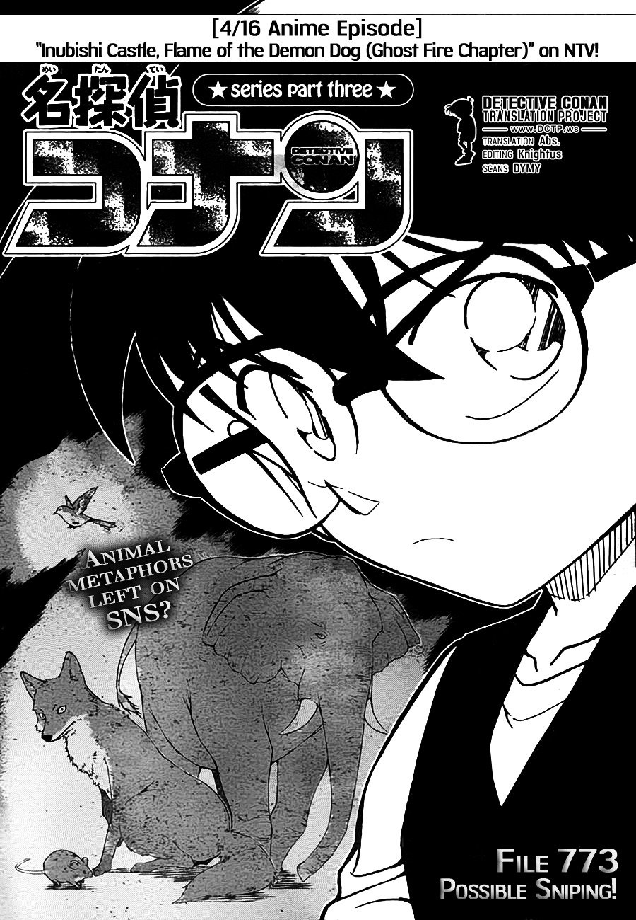Page 1 of Chapter 773