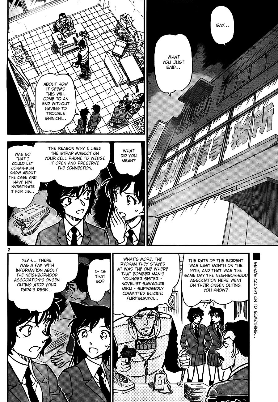 Page 2 of Chapter 773