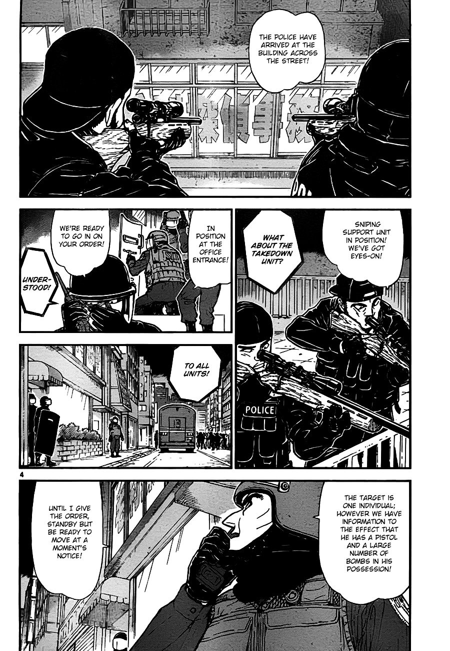 Page 4 of Chapter 773