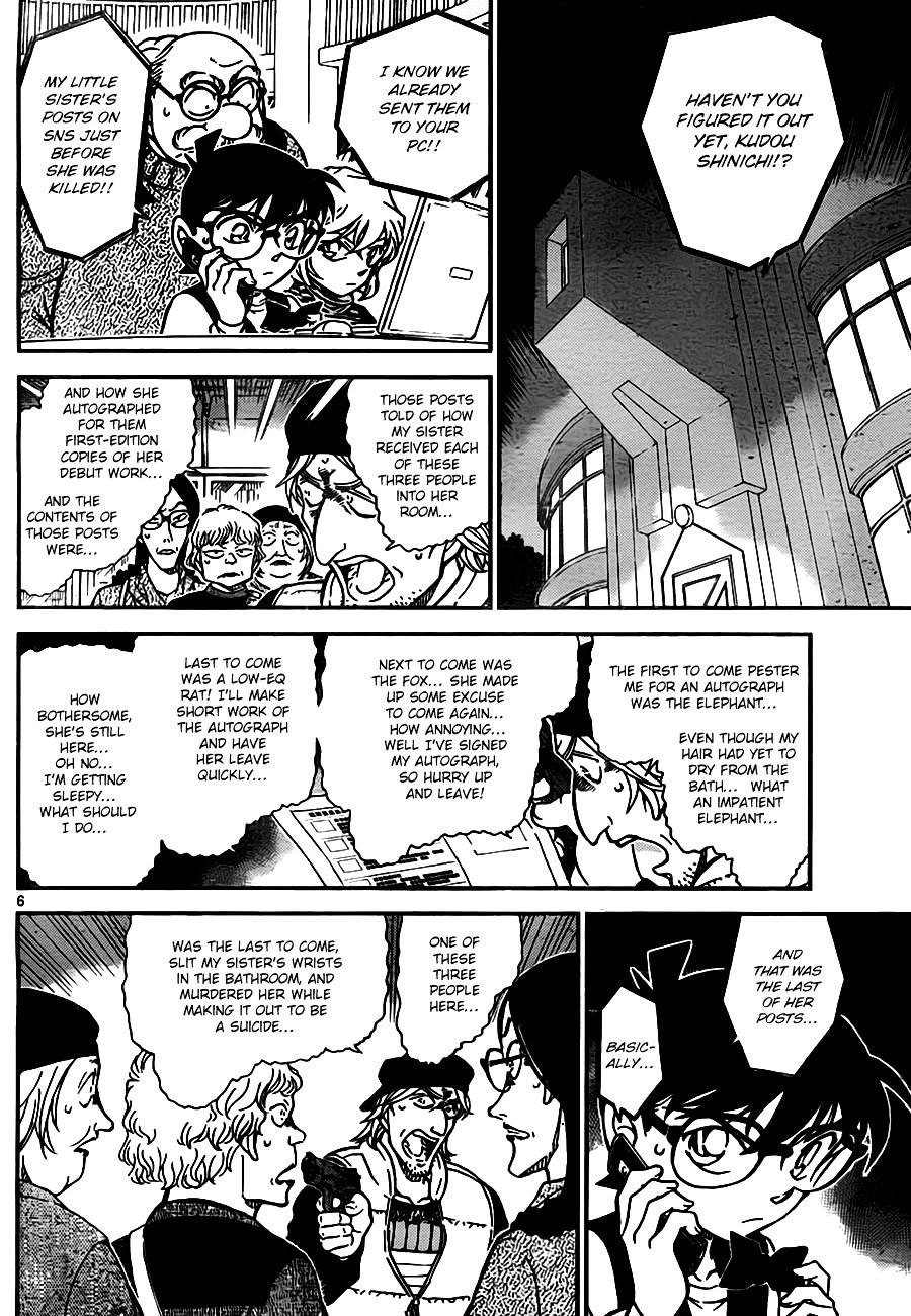 Page 6 of Chapter 773