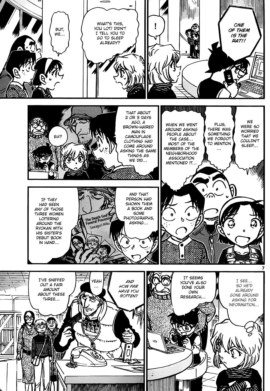 Page 7 of Chapter 773