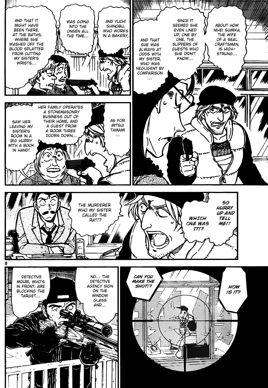 Page 8 of Chapter 773