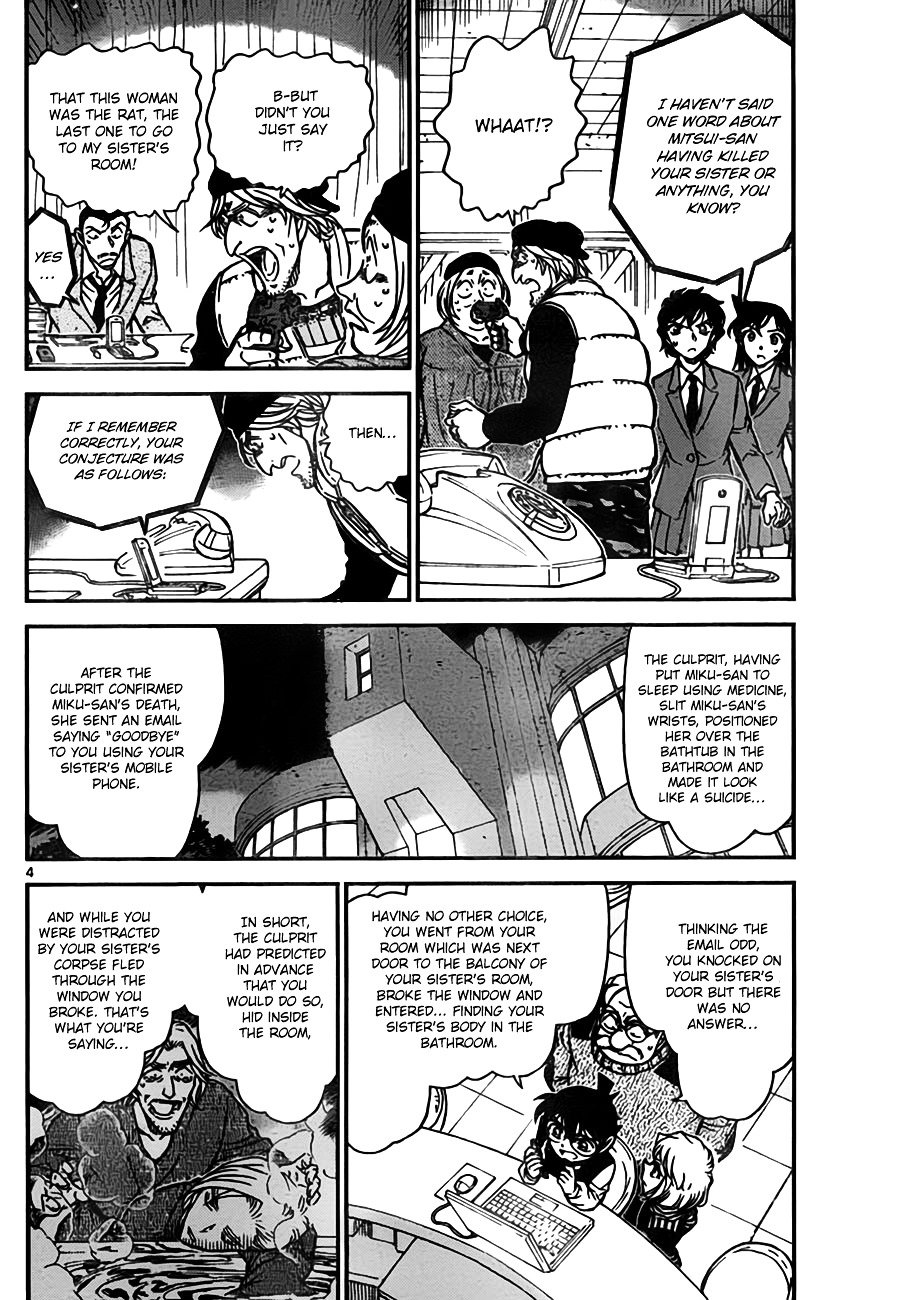 Page 4 of Chapter 774