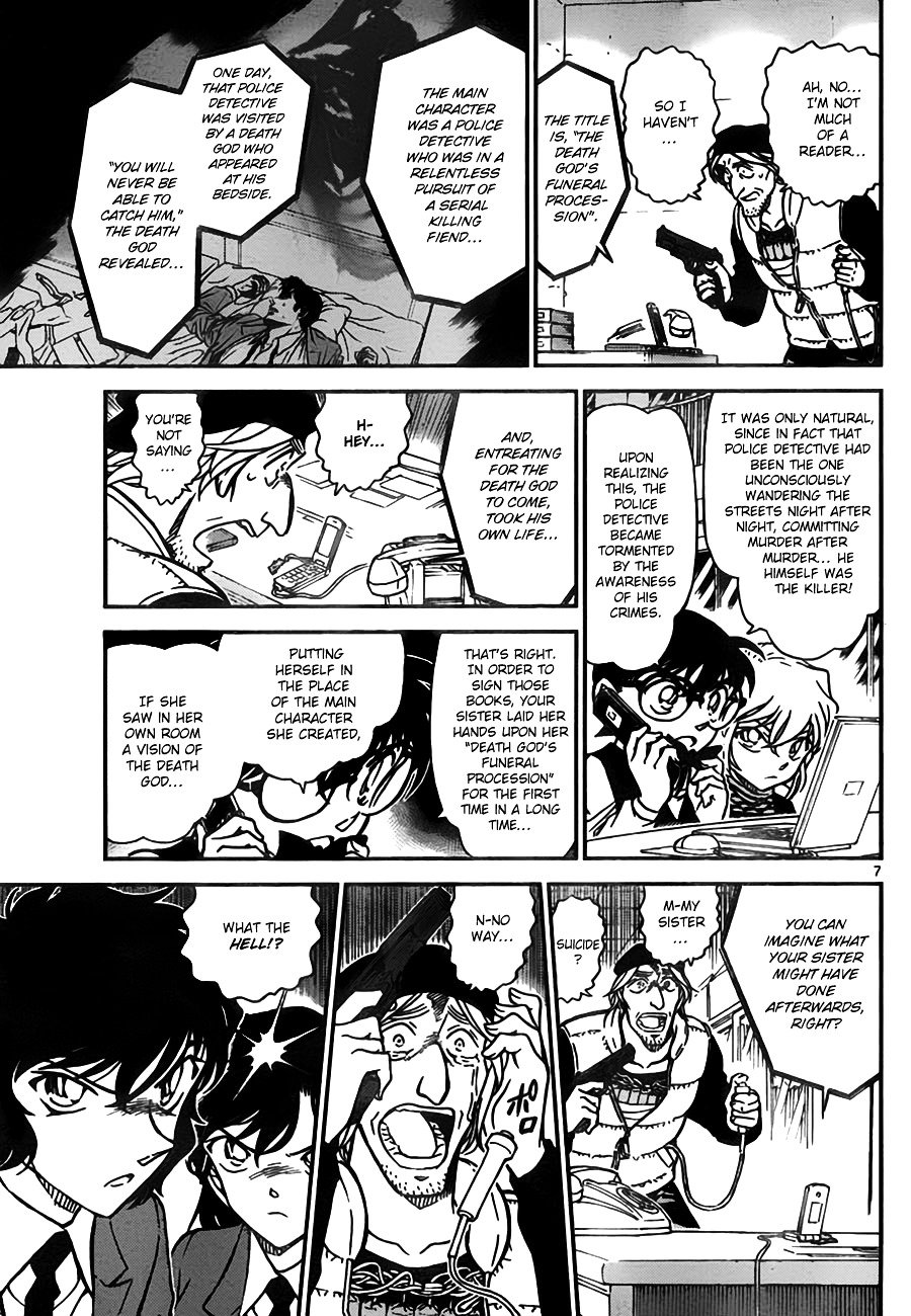 Page 7 of Chapter 774