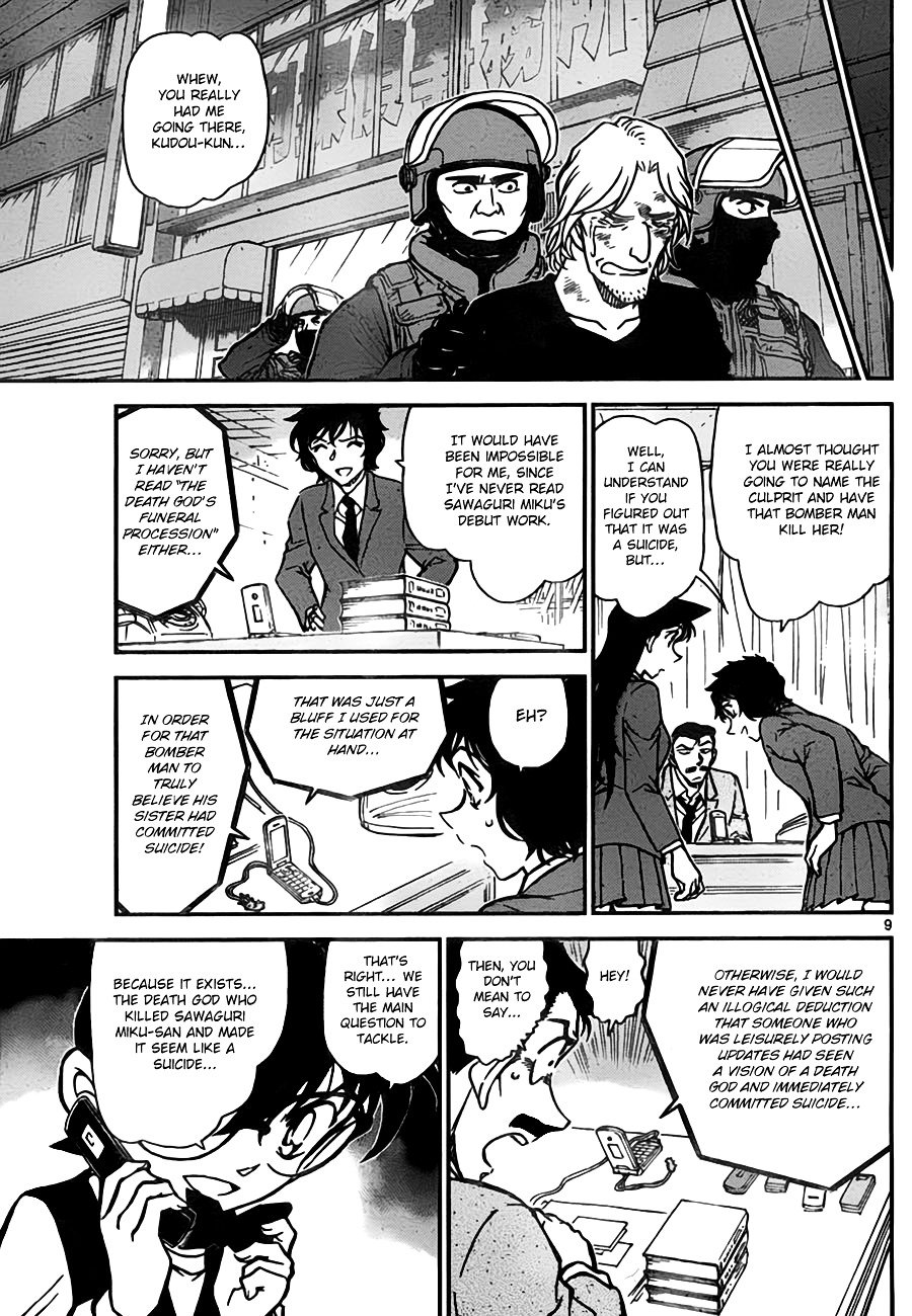 Page 9 of Chapter 774