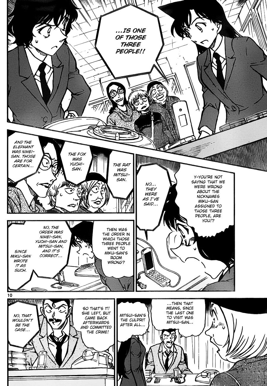 Page 10 of Chapter 774