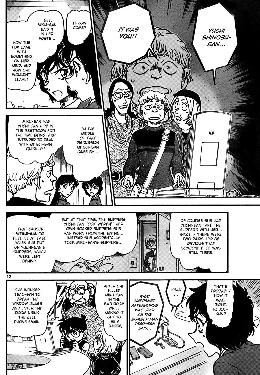 Page 12 of Chapter 774