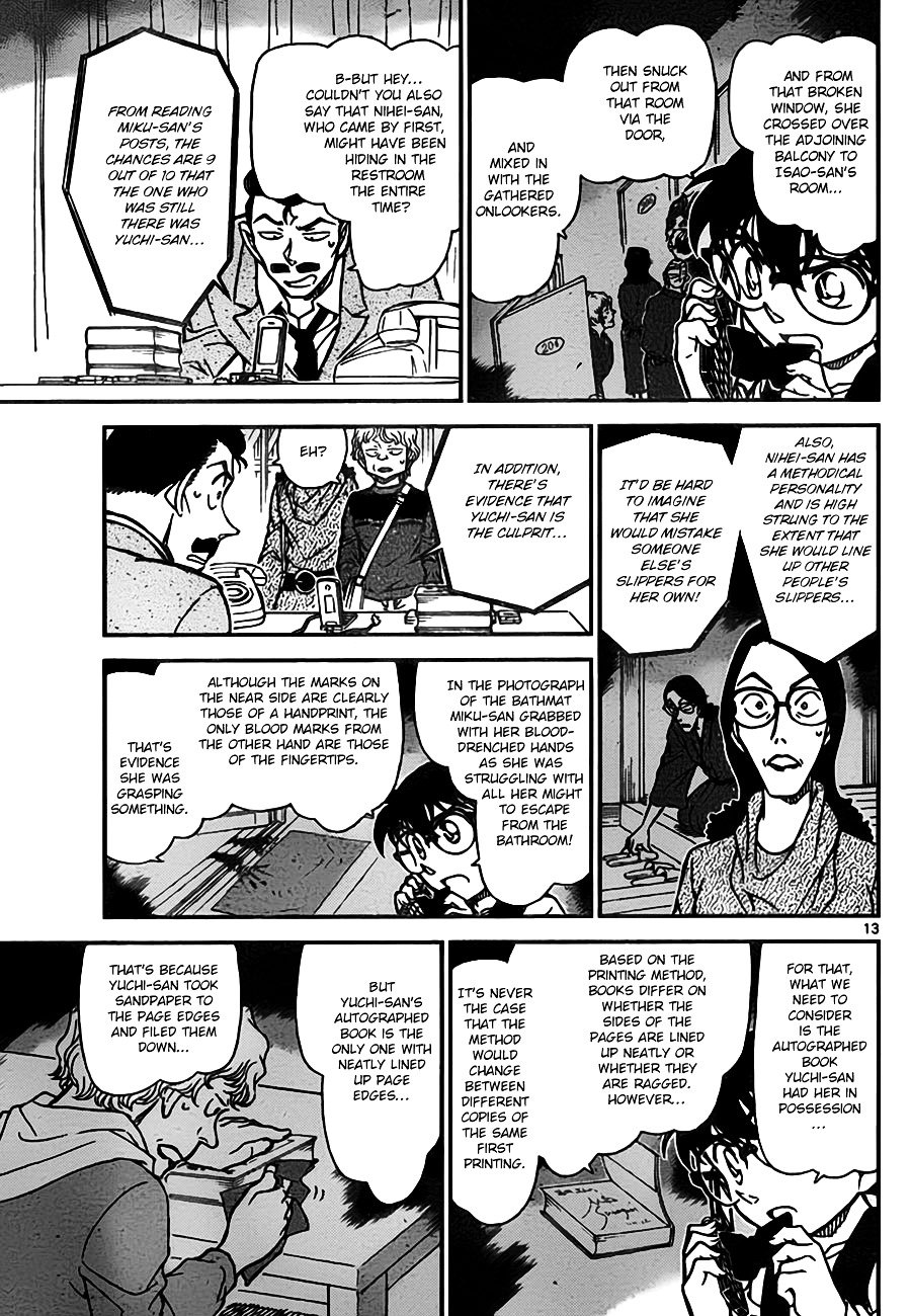 Page 13 of Chapter 774
