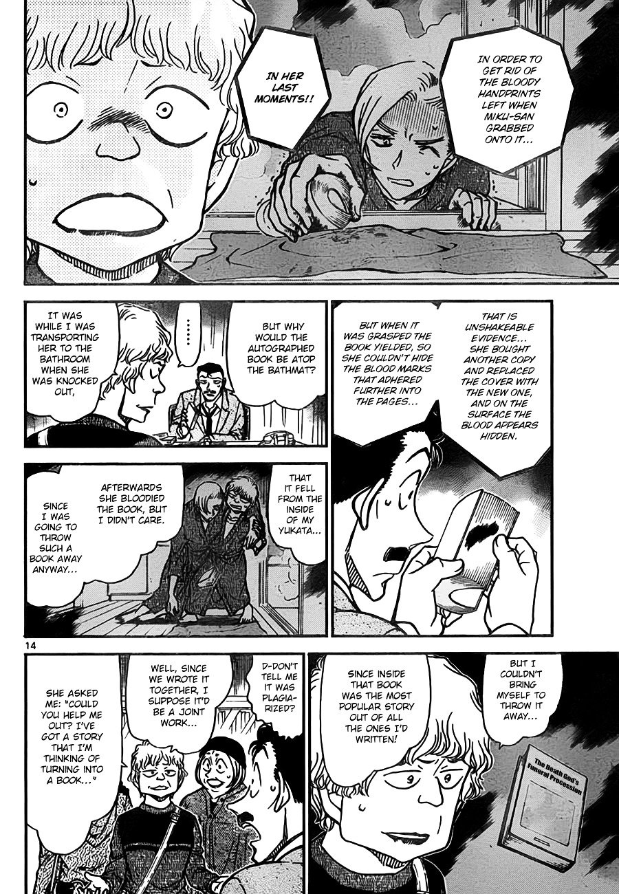 Page 14 of Chapter 774