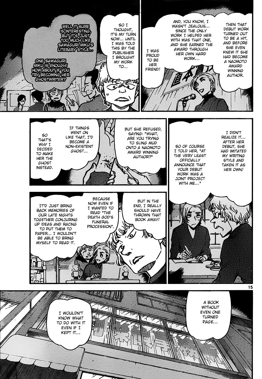 Page 15 of Chapter 774