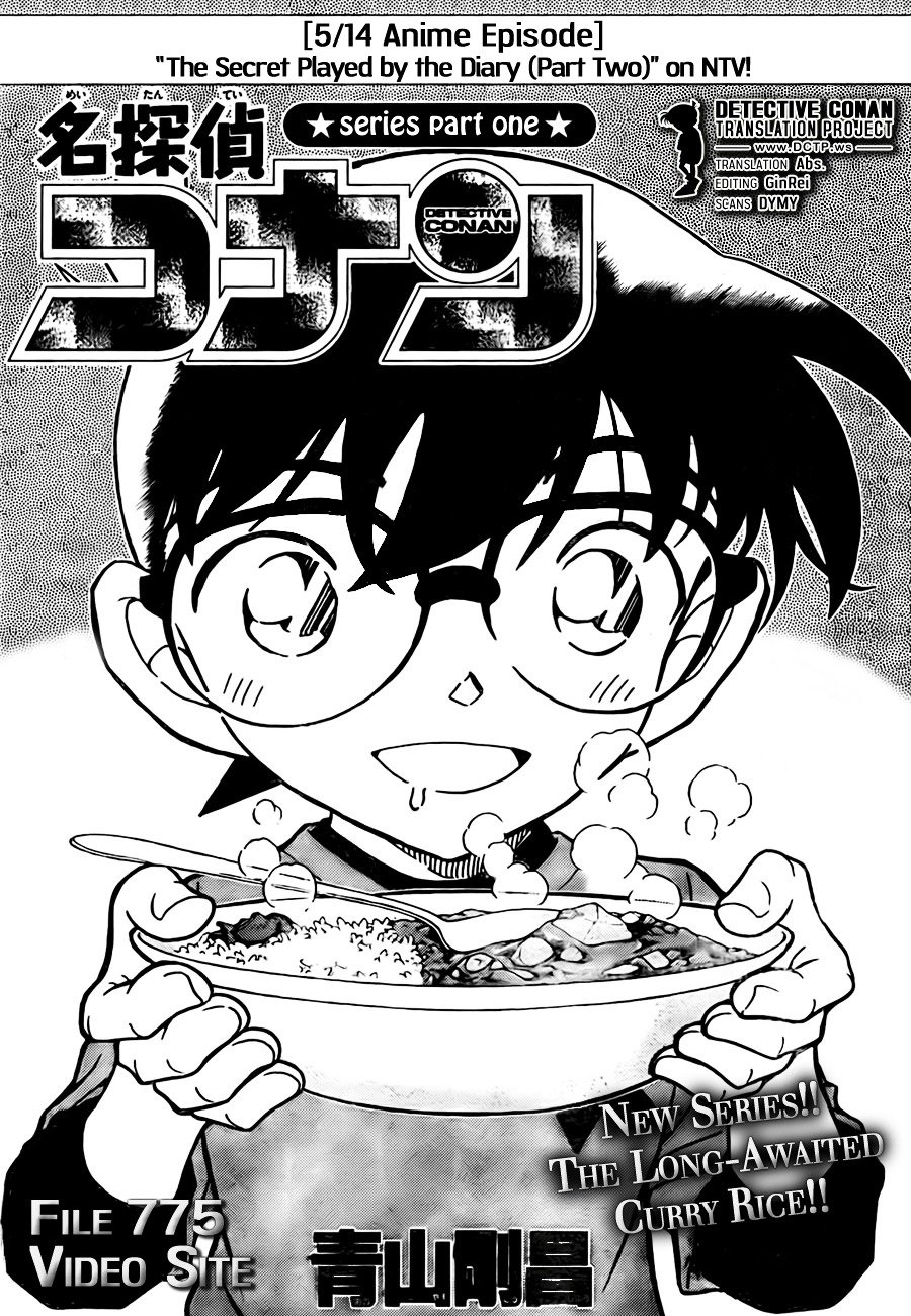 Page 1 of Chapter 775
