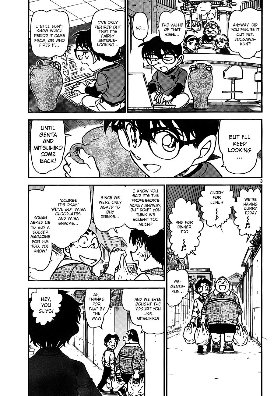Page 3 of Chapter 775