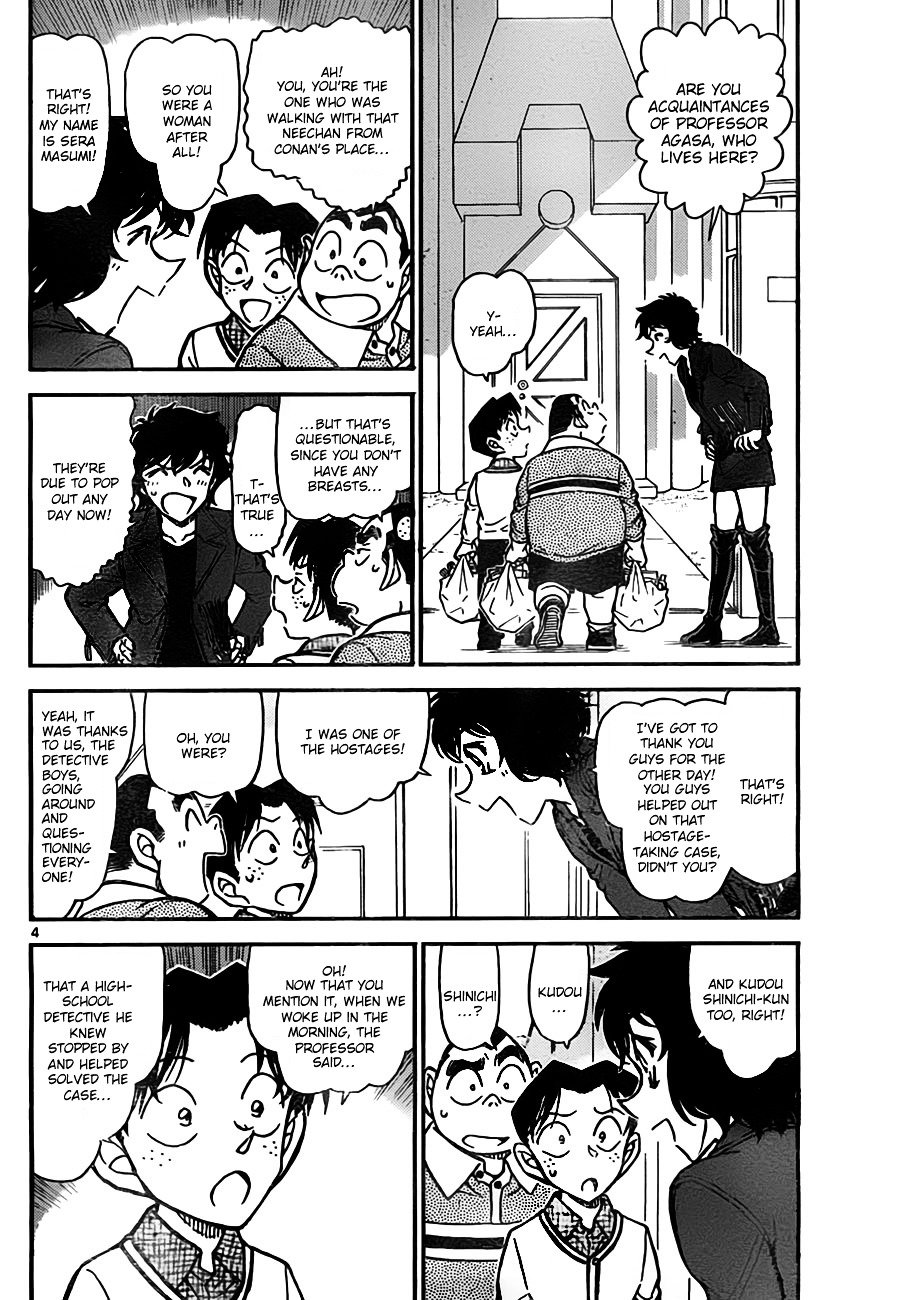 Page 4 of Chapter 775