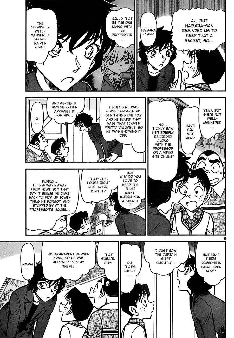 Page 5 of Chapter 775