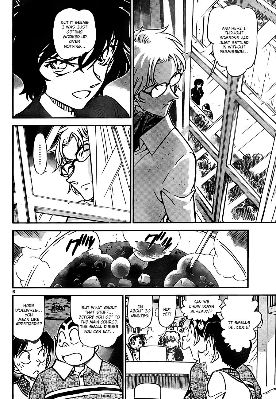 Page 6 of Chapter 775