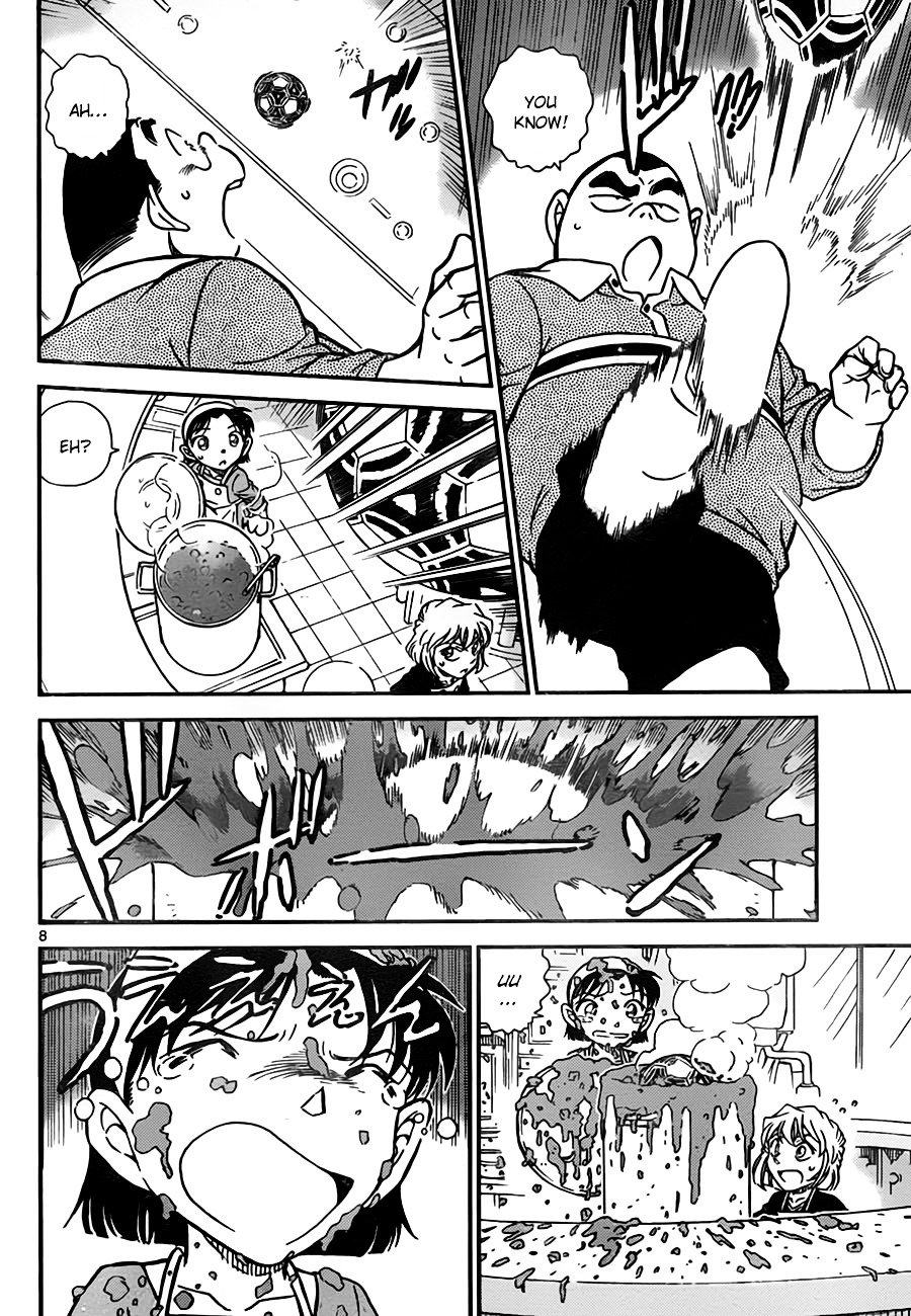 Page 8 of Chapter 775