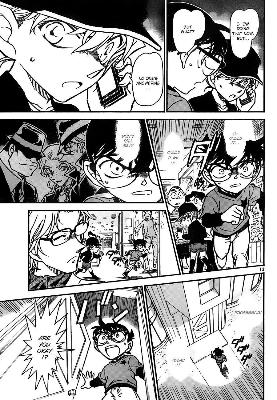 Page 13 of Chapter 775