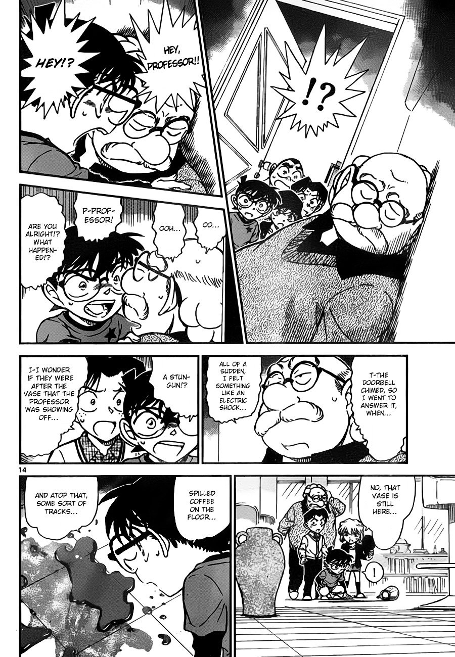 Page 14 of Chapter 775