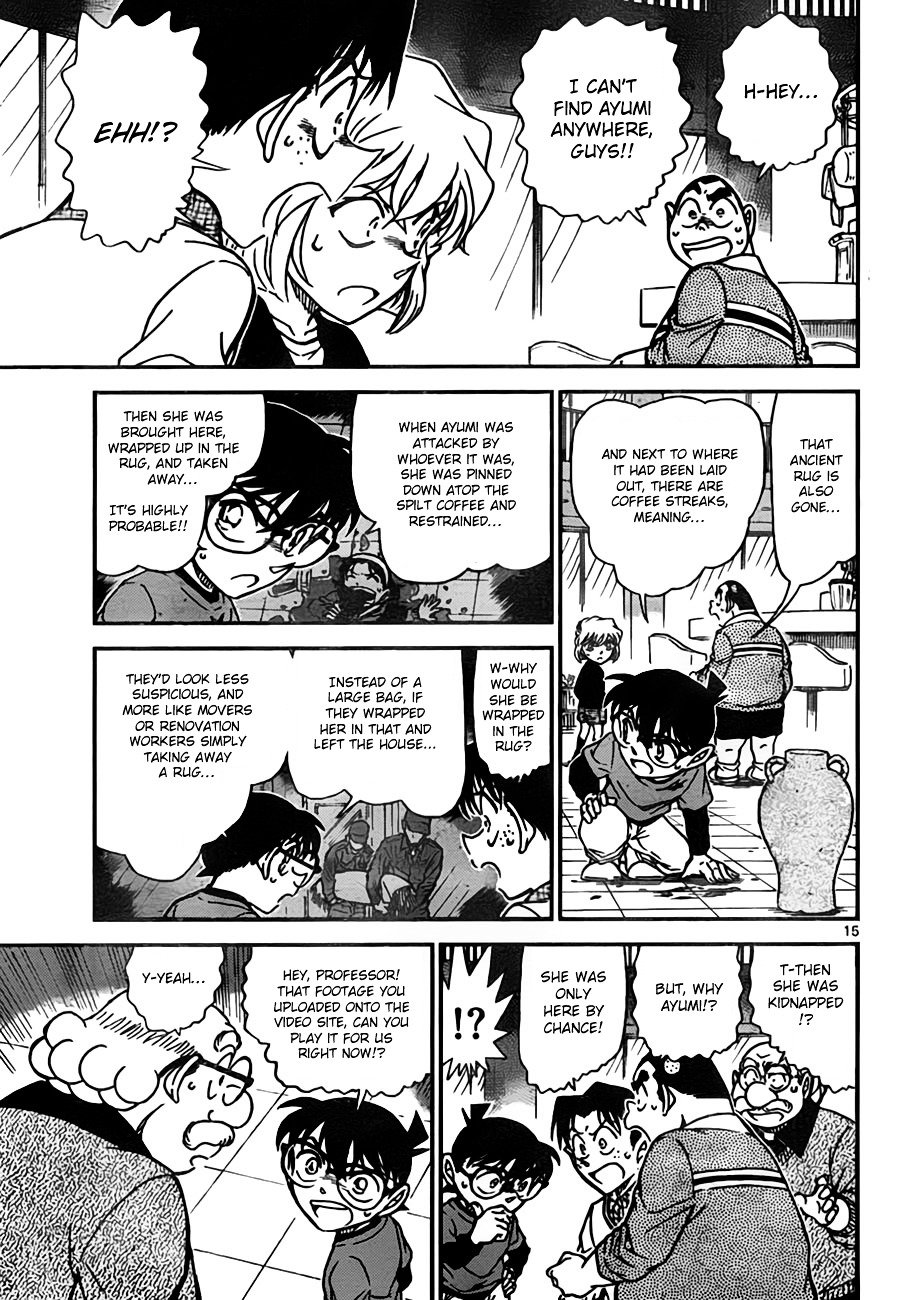 Page 15 of Chapter 775
