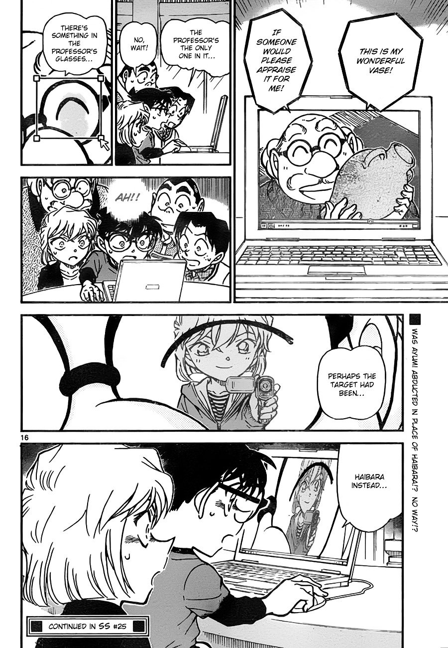 Page 16 of Chapter 775