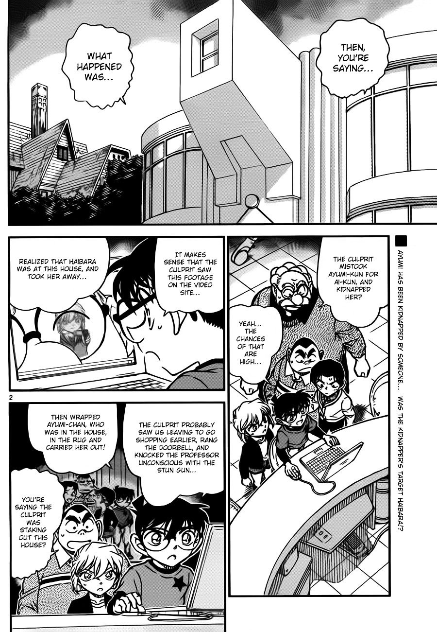 Page 2 of Chapter 776