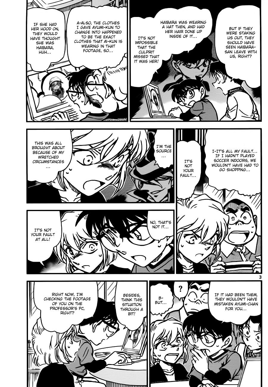 Page 3 of Chapter 776