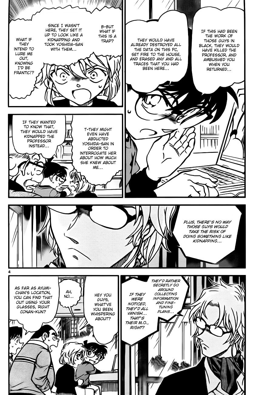 Page 4 of Chapter 776