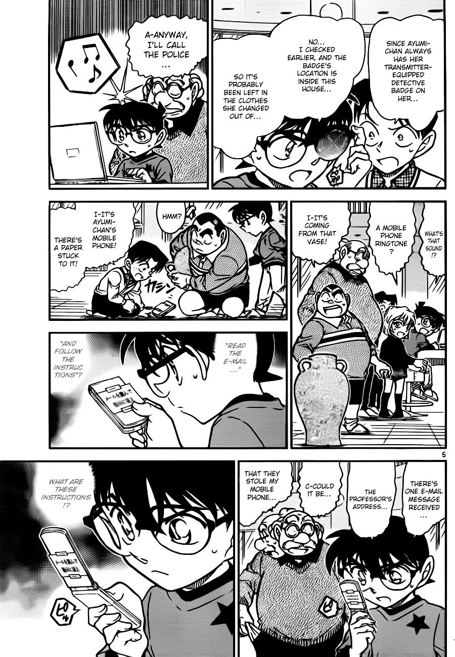 Page 5 of Chapter 776